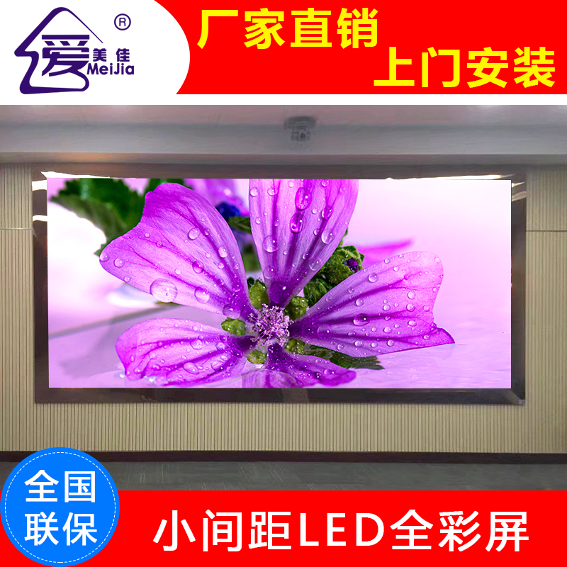 戶(hù)外全彩LED電子顯示屏P10,led條屏,電子廣告屏